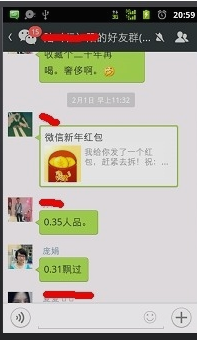 [微信一直弹回登录界面]微信跳出登录界面是怎么回事
