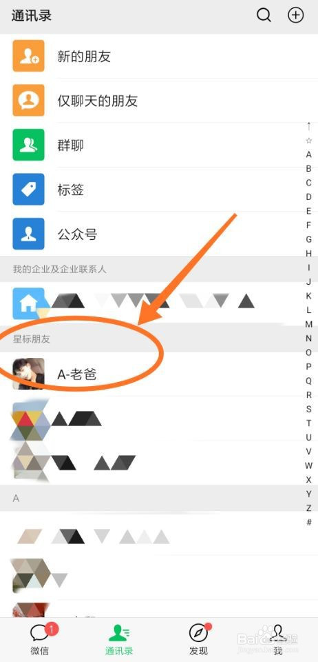 [微信一直弹回登录界面]微信跳出登录界面是怎么回事