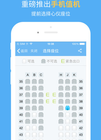[飞机app聊天软件下载最新版本苹果]飞机app聊天软件下载最新版本苹果手机
