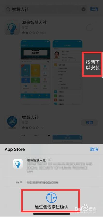 [telegreat苹果中文手机版下载]苹果手机telegreat中文怎么搜不到