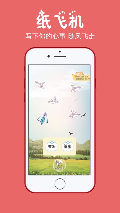 [纸飞机最新版app]纸飞机最新版本英文版下载
