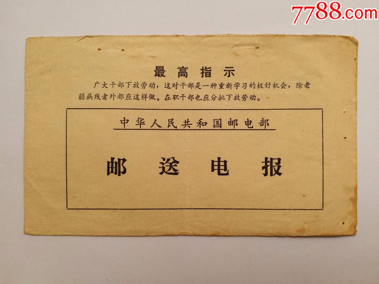 [玩电报是什么意思]玩电报的都是什么人