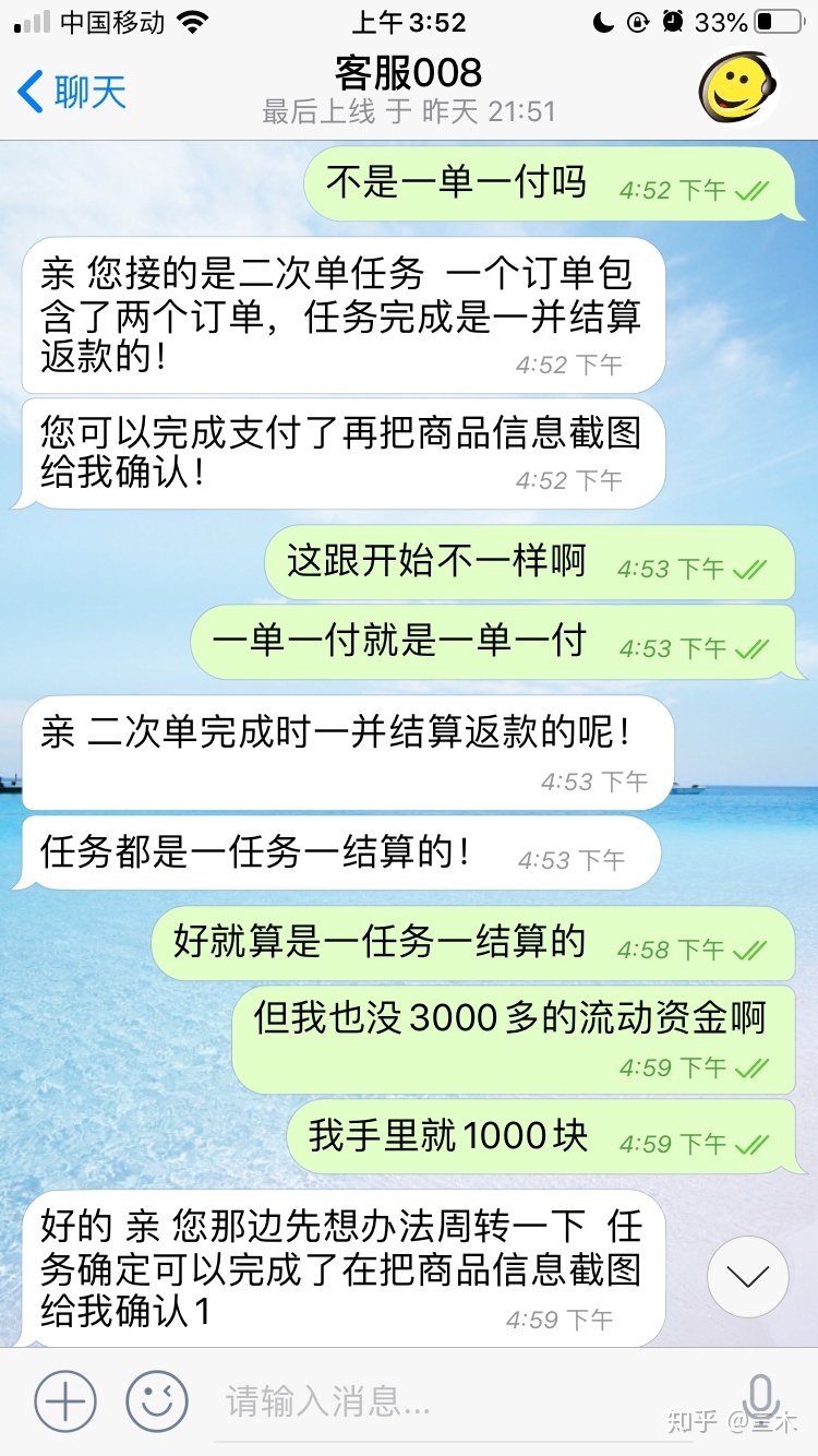 [Flygram下载]飞聊flygram下载