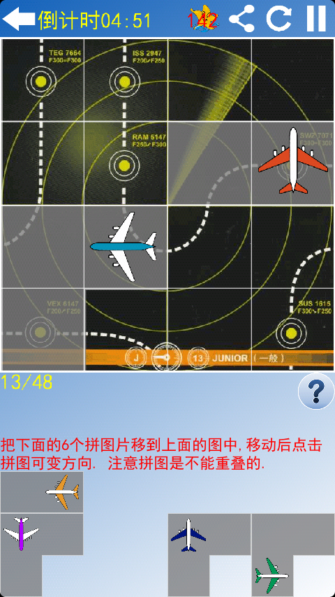 [安卓飞机下载地址]飞机app安卓下载