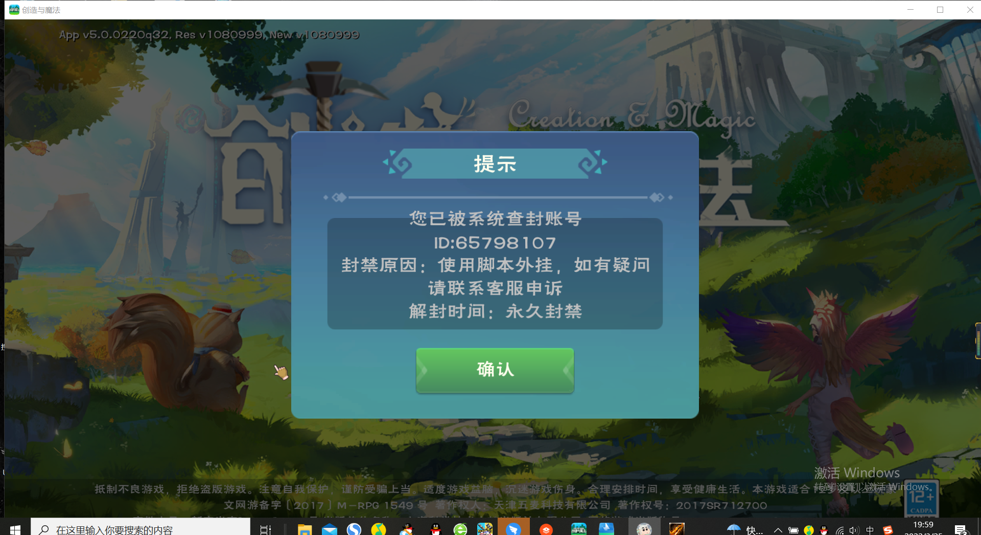 [飞机软件怎么突然封号了]飞机软件怎么突然封号了呢