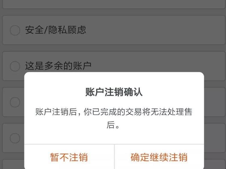关于telegeram账号注销后别人还看得见吗的信息