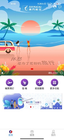 [飞机下载软件app安卓苹果]飞机下载软件app安卓苹果可以用吗