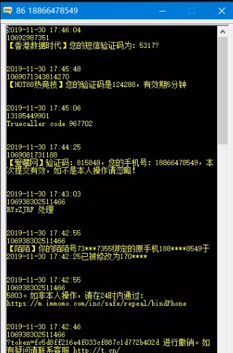 [国外手机号短信验证码平台]国外手机号短信验证码平台有哪些