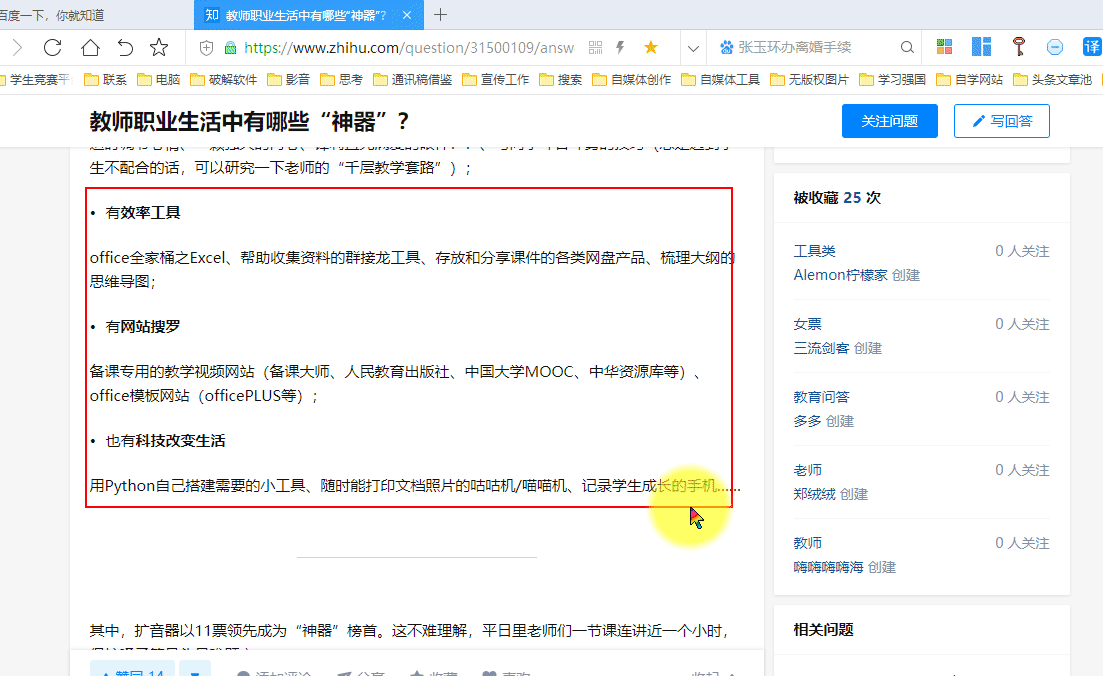 关于telegeram能不能自动翻译的信息
