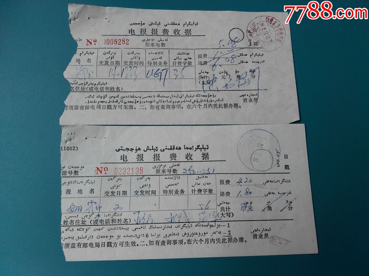 [电报怎样发]电报怎么发出去