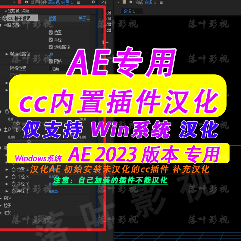 [telegreat中文插件]telegreat中文版496下载