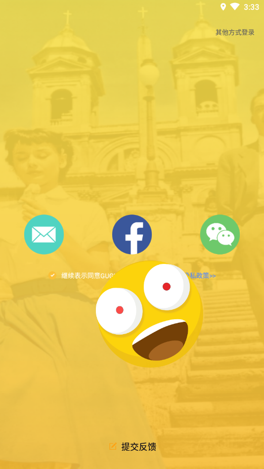 [认识老外的社交软件app]真正不收费的交友软件有哪些