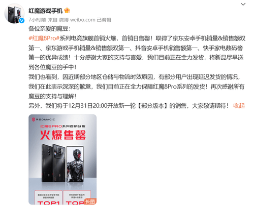 包含telegeram安卓代理的词条