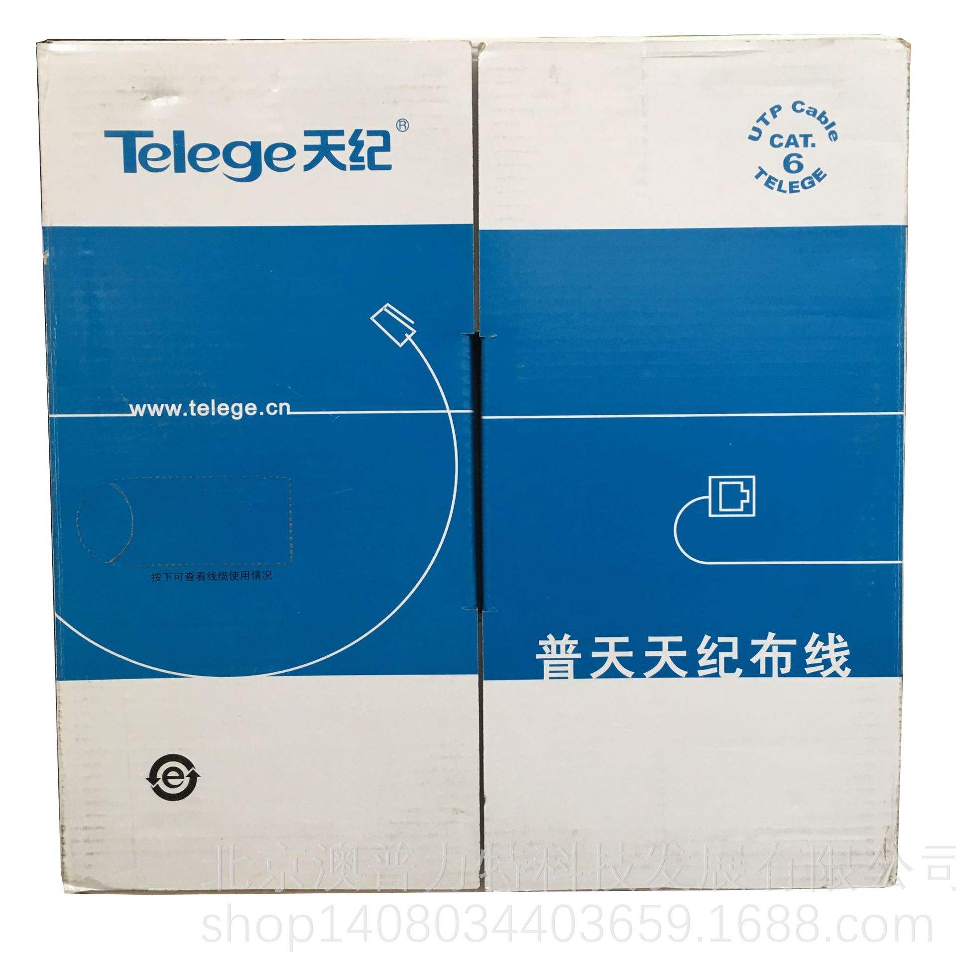 包含telegeram安卓代理的词条