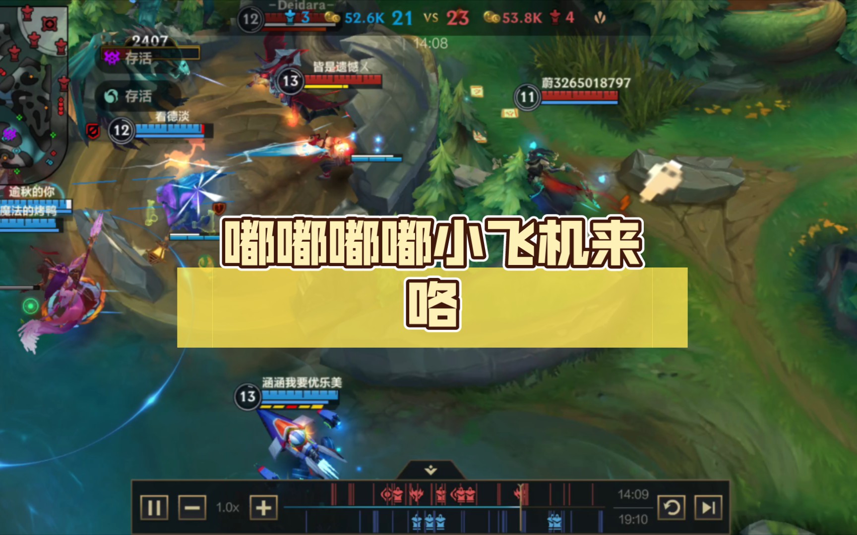 [小飞机来咯]小飞机来咯是什么意思