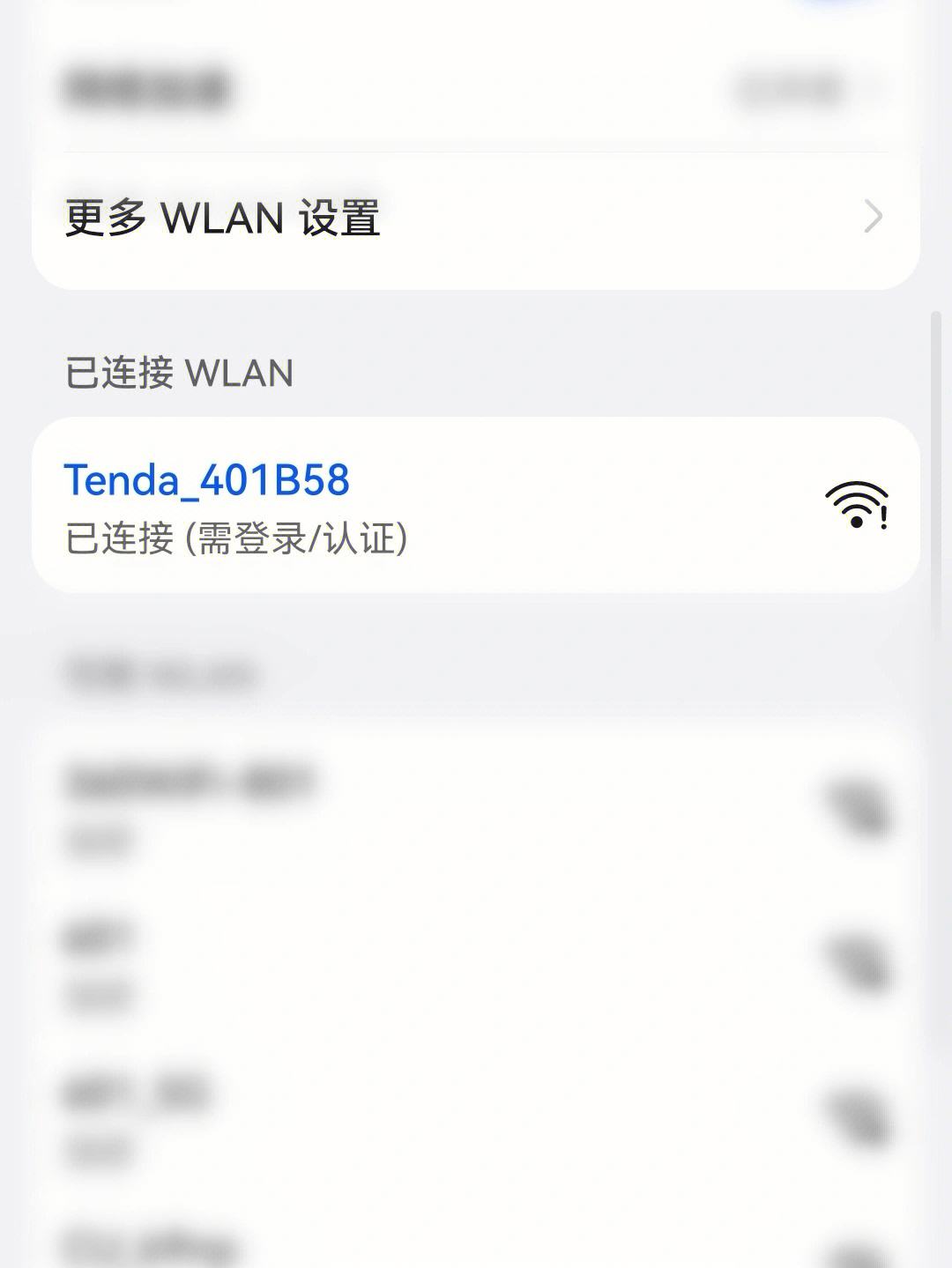 [telegeram突然连不上]telegram无法登陆的原因