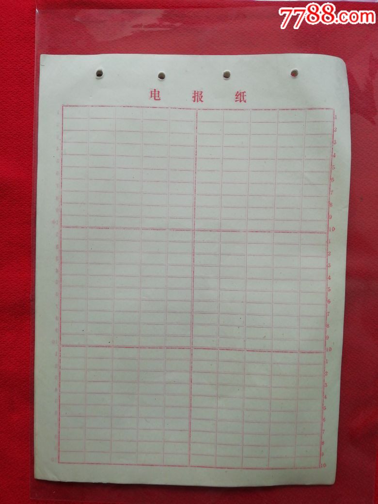 [泡泡电报]telegeram中文版下载