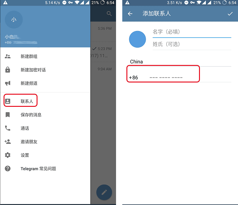 [telegreat设置中文]telegreat中文版设置