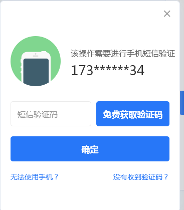telegeram接收不了短信能登陆吗的简单介绍