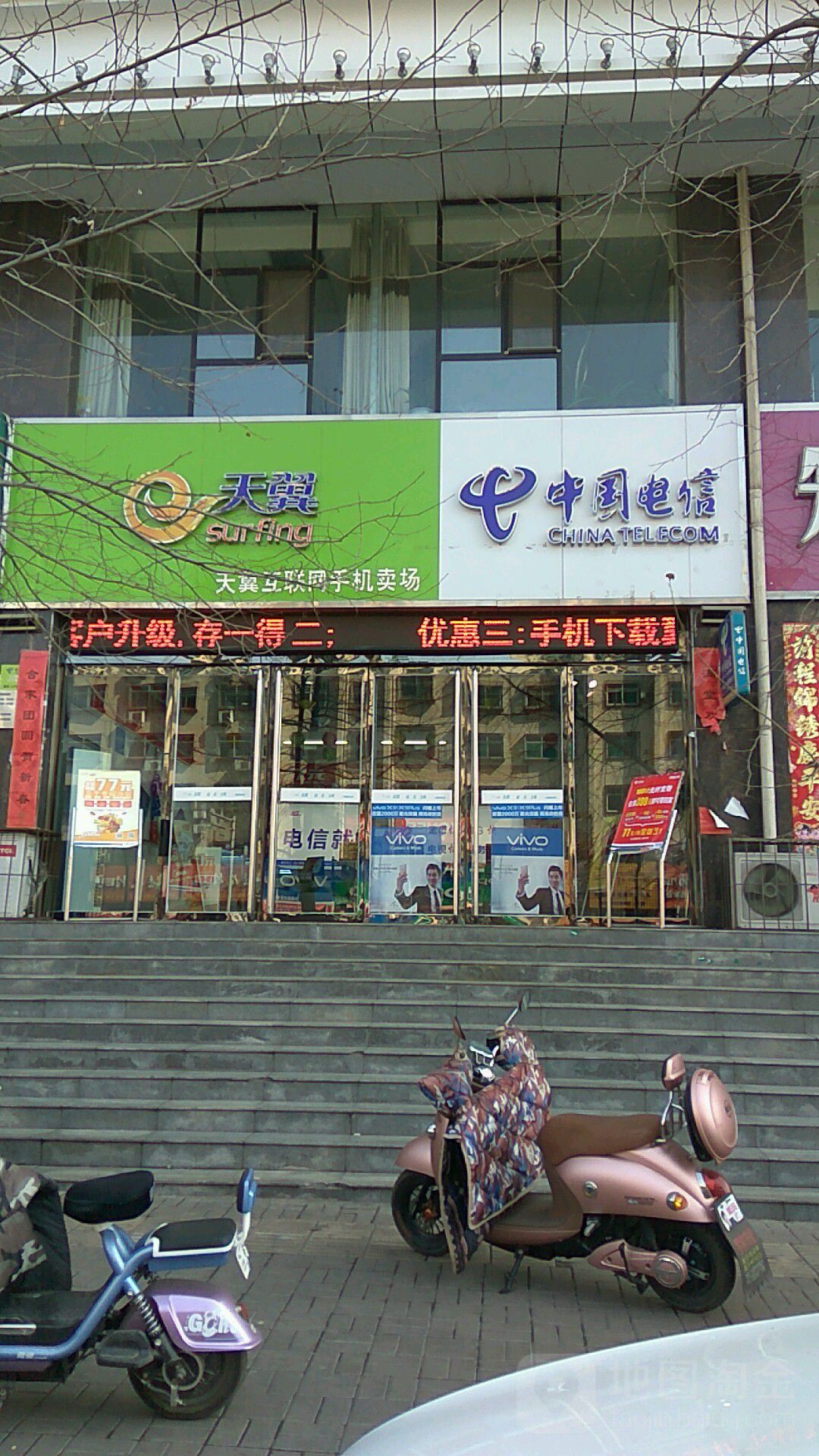 [电信营业厅地址]珠海中国电信营业厅地址