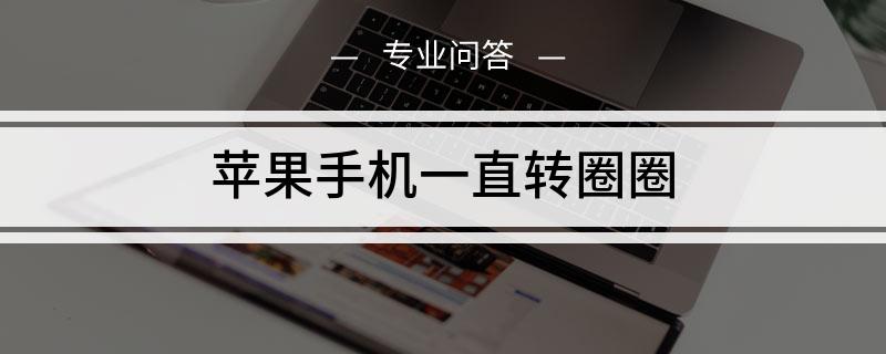 [telegreat苹果版怎么注册一直转圈]telegreat苹果中文版下载了怎么注册