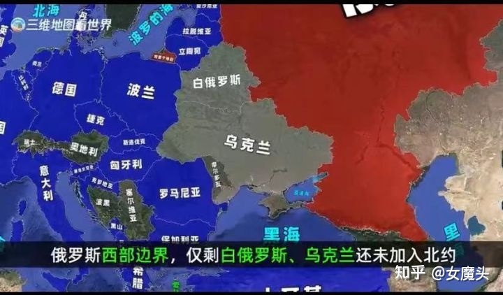 [北约国家反对乌克兰]俄罗斯为什么反对乌克兰加入北约