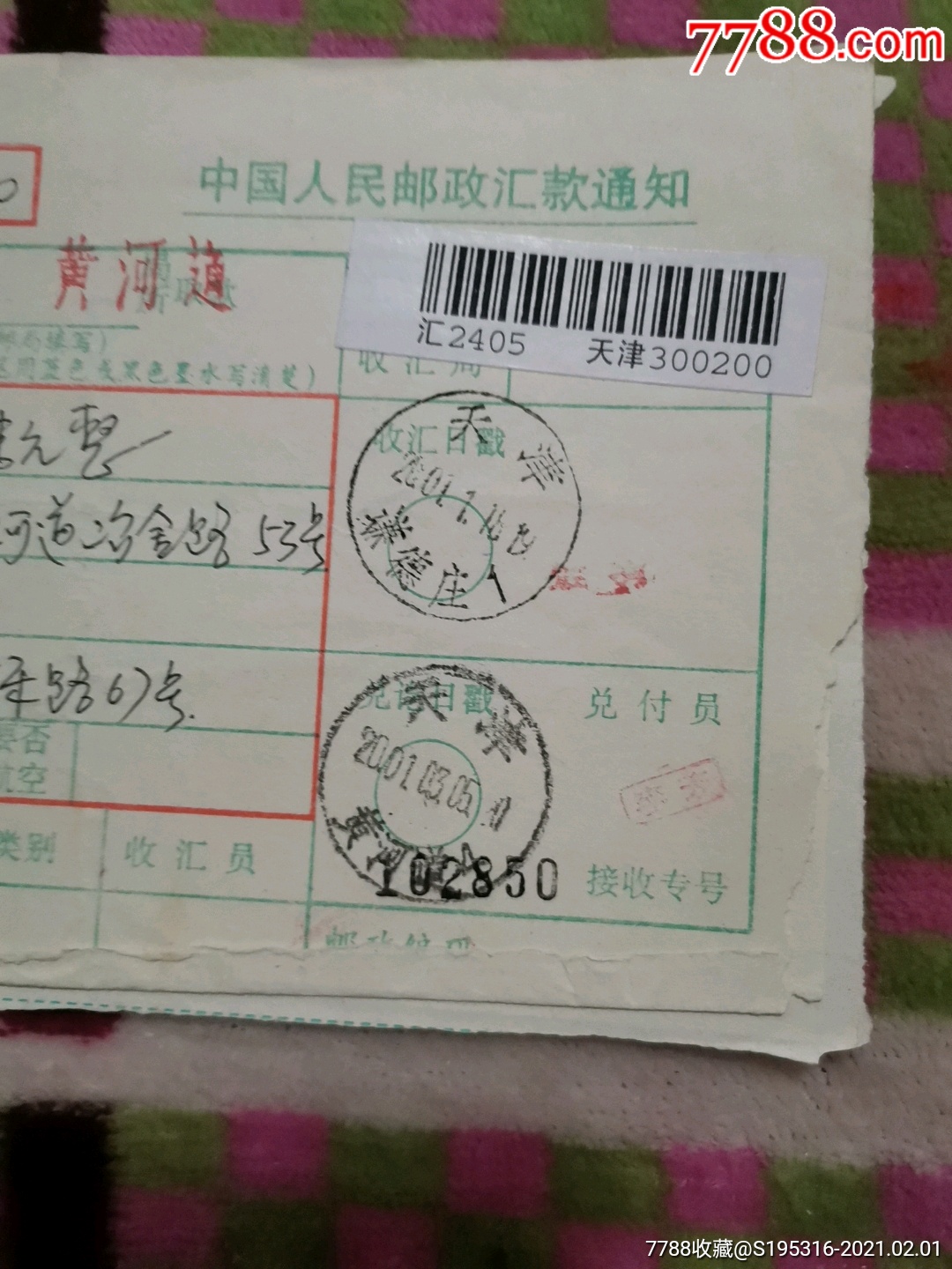 [电报登不上去什么原因]电报登不上去什么原因造成的
