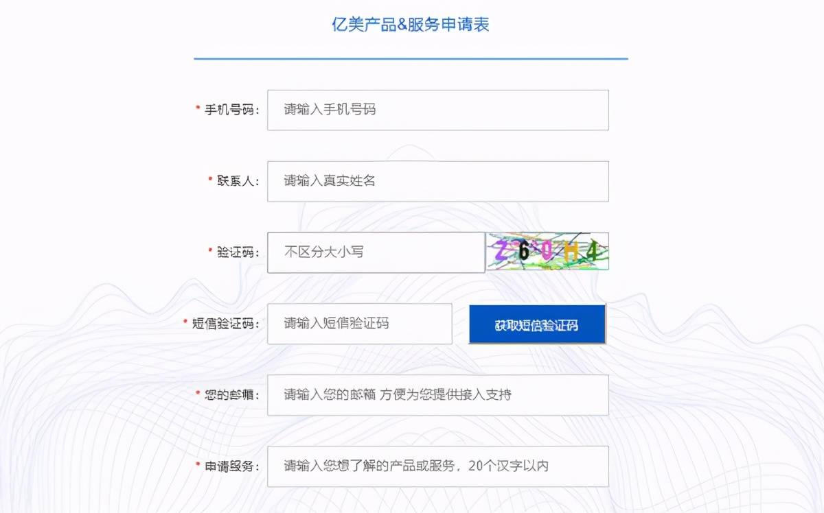 [国外验证码短信接收平台]国外手机号短信验证码接收系统