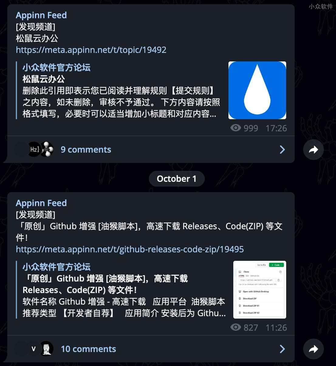 关于telegeram不让别人看你的组的信息
