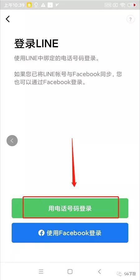 关于telegeram短信收不到怎么登录的信息