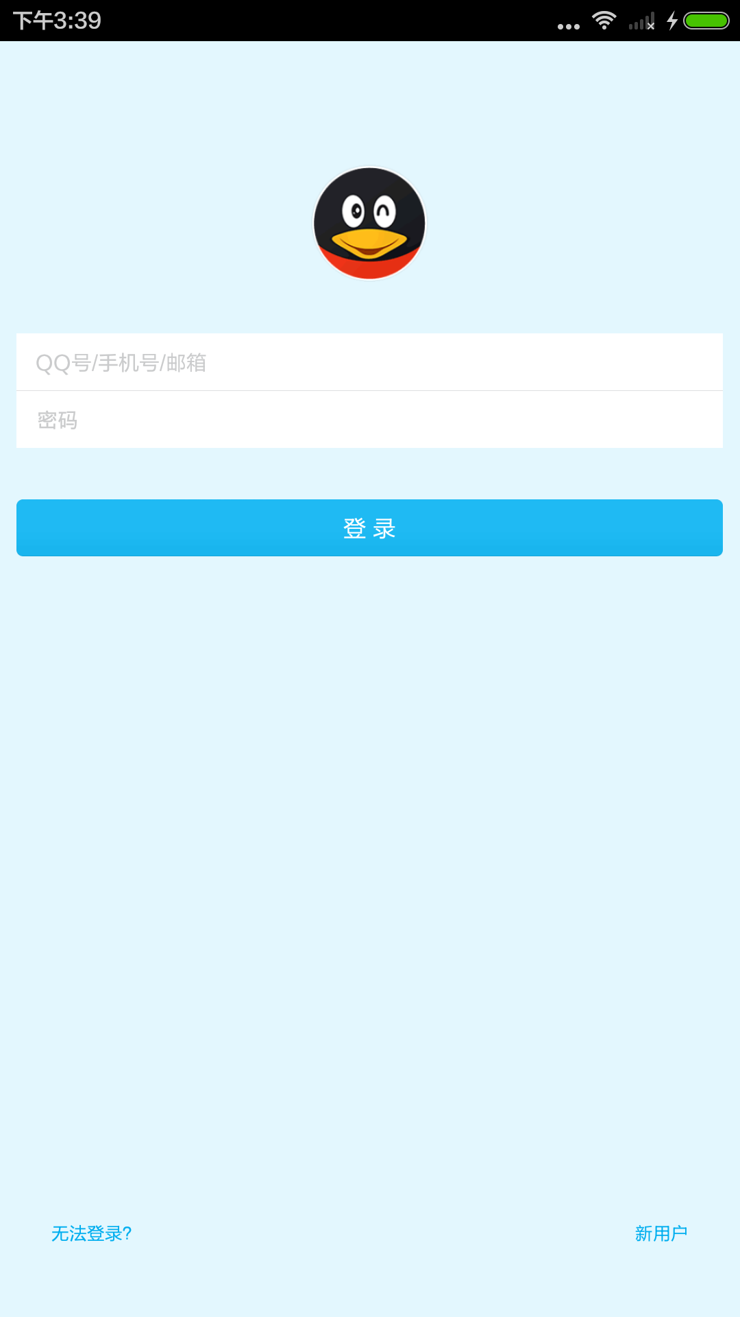 [qqhd2019下载安装最新版]hd官方下载安装2021版最新版下载