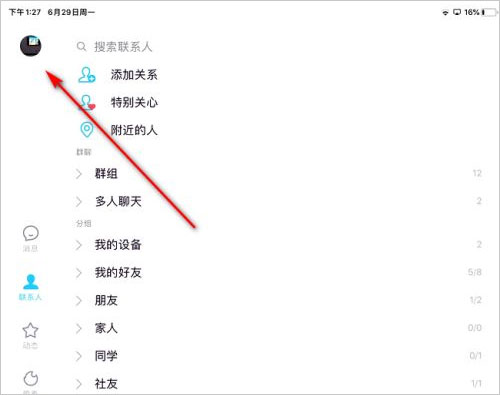 [qqhd2019下载安装最新版]hd官方下载安装2021版最新版下载