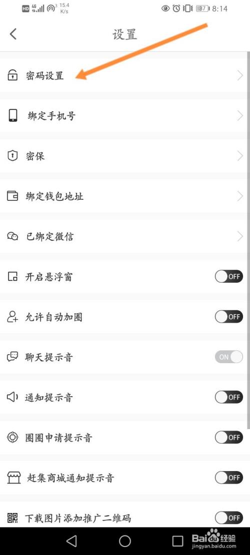 关于外国纸飞机聊天app怎么注册的信息