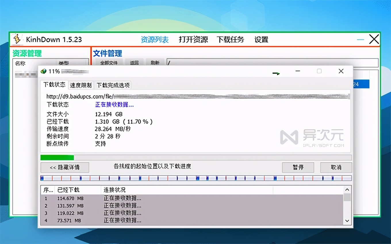 包含Telegram的永久免费加速器的词条
