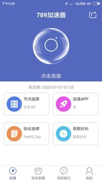 玩telegeram用什么加速器的简单介绍