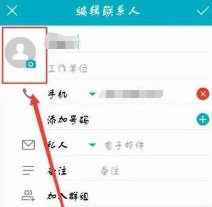 包含telegeram怎么设置头像的词条