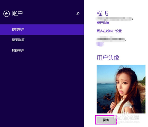 包含telegeram怎么设置头像的词条