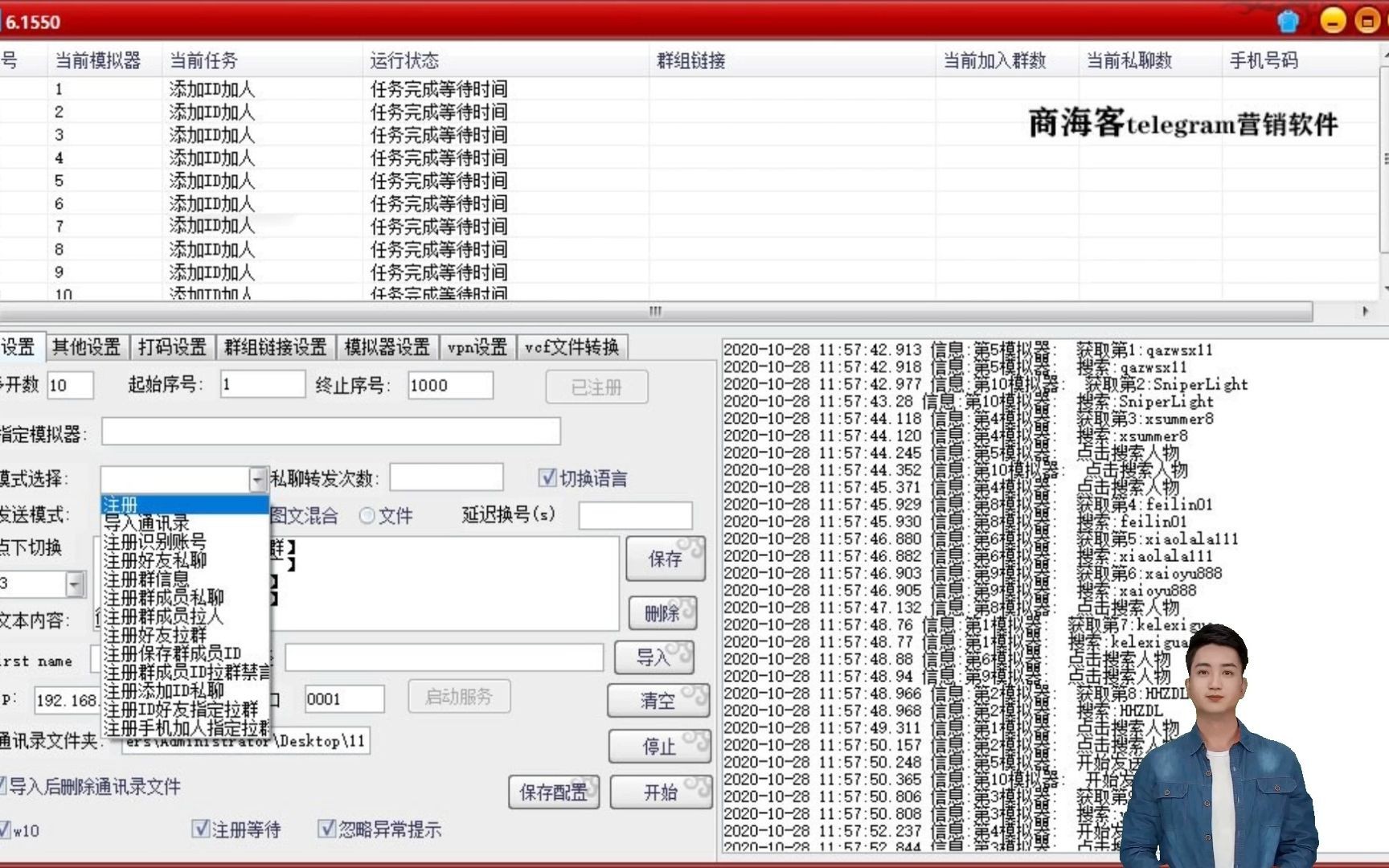[电报如何设置汉语]苹果手机telegreat中文怎么设置