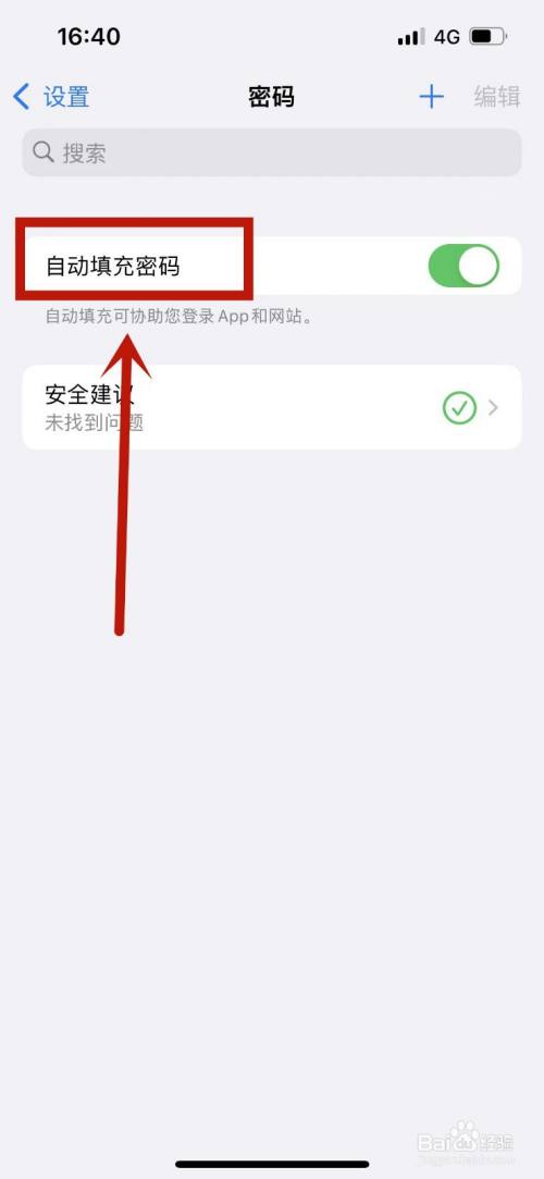 关于苹果手机telegreat验证码的信息