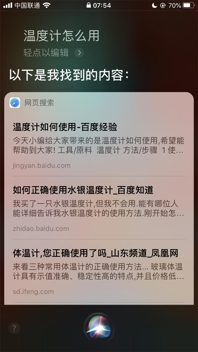 [苹果手机怎么登陆飞机]苹果手机怎么登陆飞机聊天软件
