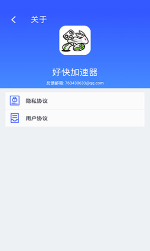 [ins加速器安卓版下载]ins加速器安卓版下载安装