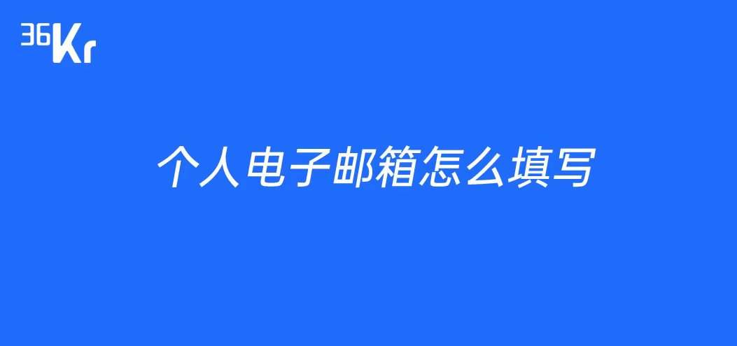 telegeram号被注销如何添加电子邮箱的简单介绍