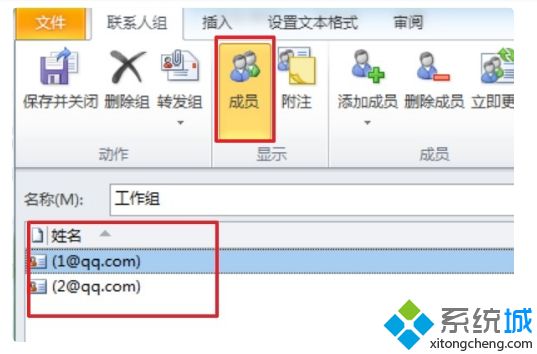 telegeram号被注销如何添加电子邮箱的简单介绍