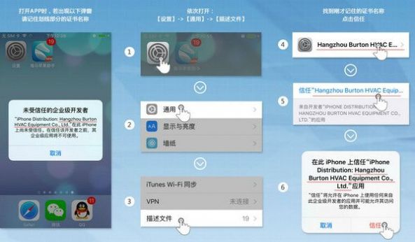 [飞机聊天软件官方下载苹果]飞机聊天软件官方下载苹果版