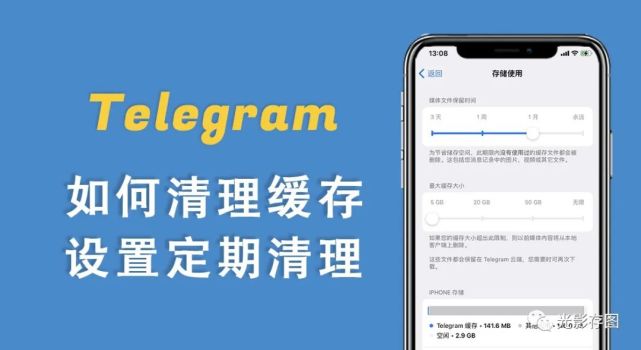 [telegeram在中国能用吗?]telegram为什么在中国不能用