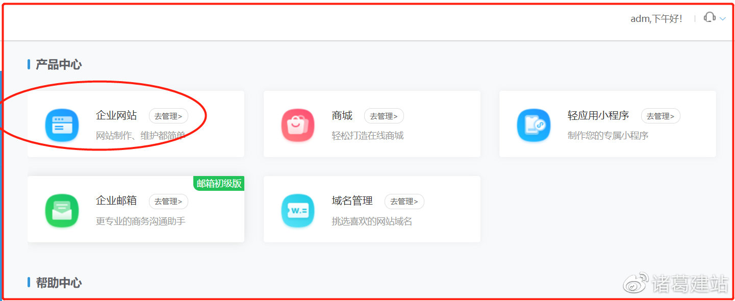 [怎么创建网站]自媒体平台注册