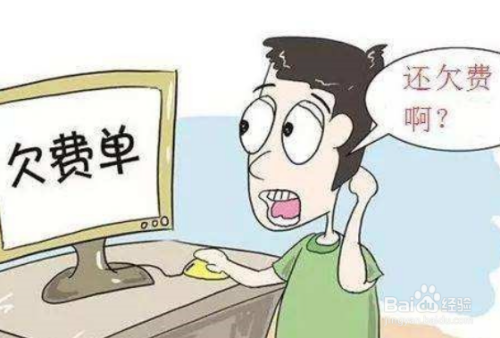 [电话号码违规使用被暂停服务]电话号码违规使用被暂停服务怎么解除