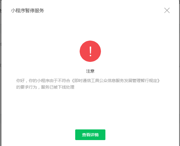 [电话号码违规使用被暂停服务]电话号码违规使用被暂停服务怎么解除