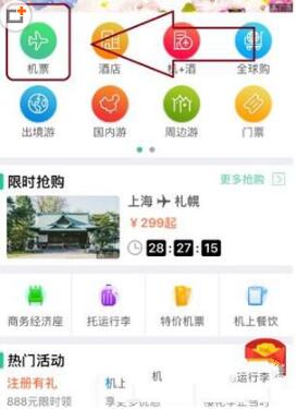[飞机app聊天软件下载中文]飞机app聊天软件下载苹果版