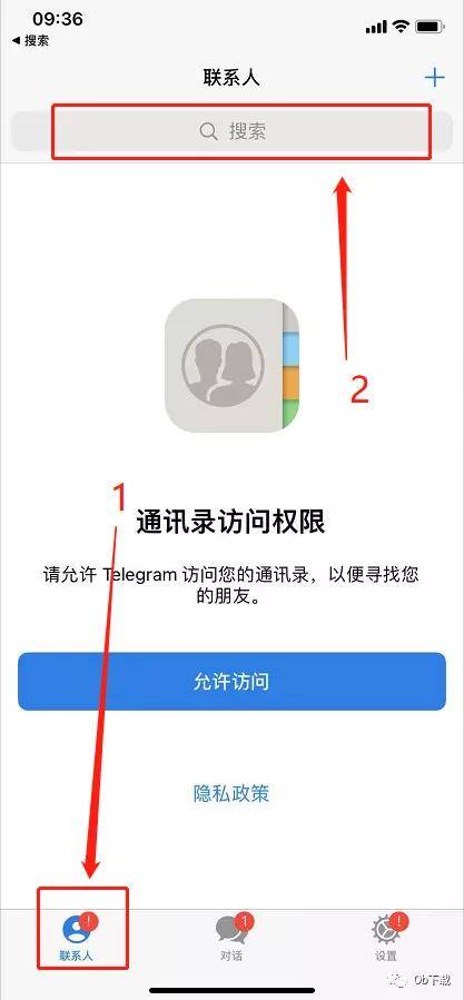 [苹果telegram中文设置]telegram中文设置ios